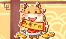 正月初三出门打工好吗2021年 大年初三出门吉利吗