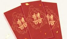 生肖猴结婚吉日查询2021年6月黄道吉日 六月嫁娶上等日