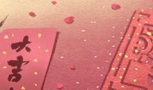 属羊的牛年结婚好不好 2021年六月生肖羊上等嫁娶日查询