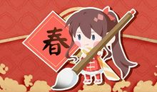 2021年正月大年初五日子好不好 有什么讲究