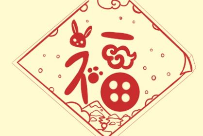 2021年2月15日，黄岛姬日本是第一个月的前四个黄日历日