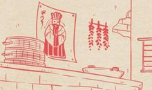 正月风俗 大年初三不可以回娘家吗