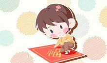 2021年大年初四黄历 2021年正月初四属什么