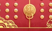 大年初四扔垃圾好不好 大年初四的禁忌事项大全