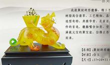 风水开运：貔貅旺财九大秘诀大揭密