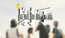 射手女如何看出男票出轨