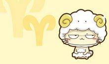 白羊座能接受善意的谎言吗