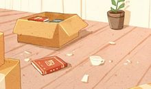 2021年农历六月初八搬家好吗 是黄道吉日吗