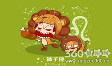 狮子座今日运势2016年4月7日