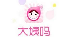 水瓶座会选择什么样的APP