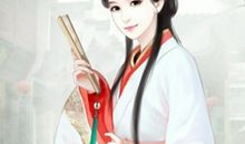 天蝎女在古代愿意给丈夫纳妾吗