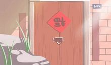 春节习俗 正月大年初四晒被子会有什么影响吗