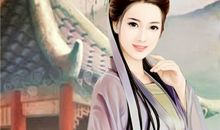 狮子女在古代愿意给丈夫纳妾吗