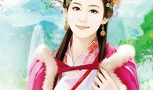 处女女在古代愿意给丈夫纳妾吗
