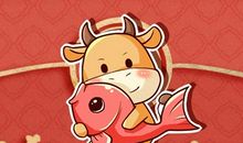 2021年大年初六可以出远门吗 几点是出行吉时