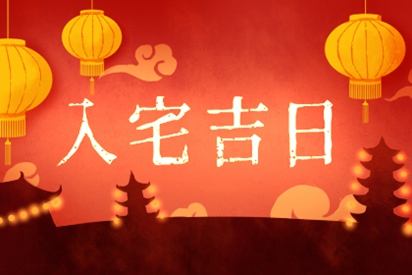 2021年的牛农历新年的一天很好，这是好的吗？