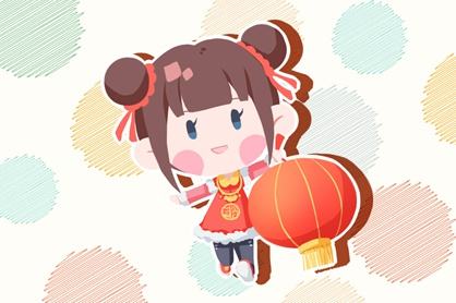 第一个月的第一个月开放了新年前夜的大祝福11日