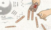 2021年2月3日是农历多少号星期几 什么星座