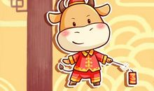 2021年2月15日黄道吉日吉时查询 是什么日子