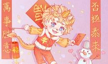 大年初六适合开市吗 正月初六门开营业好吗