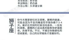 闹闹女巫店今日运势2021年2月16日