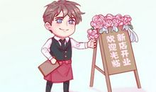 大年初八开市接财神吗 2021年正月初八开门祝福语