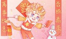 2021年正月初七适合出行吗 是出行吉日吗