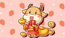 2021元宵节活动标语有哪些