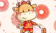 2021年正月大年初九日子好不好 有什么讲究