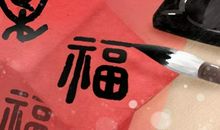 正月初七人日是什么意思 人日节祝福语