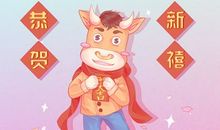 大年初八适合订婚吗 正月初八可以订婚吗2021年