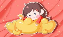 2021年正月大年初十日子好不好 有什么讲究