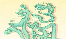 2021年正月大年初九吉时查询 今日老黄历吉利时辰