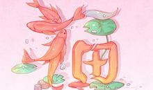 2021年2月26日是黄道吉日吗 正月十五元宵节黄历查询日子