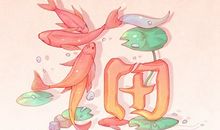 2021年正月初九日子好吗 大年初九宜做什么事