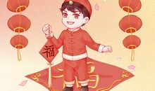 2021年正月初九宜出行吗 这天出行好吗