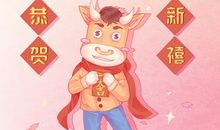 2021年大年初九可以出远门吗 几点是出行吉时