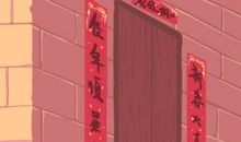 正月大年初七可以贴春联吗 贴对联注意事项