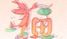 大年十四有什么讲究 要做什么