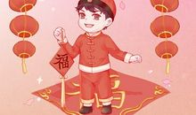 正月十一财神方位2021年 大年十一财神在哪个方向