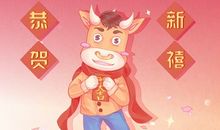 正月初十能出门吗2021年 2月21日可以出远门吗