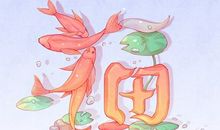 2021年2月21日黄历查询 今天是黄道吉日吗