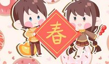 2021年2月24日吉时查询 今日老黄历日子怎么样