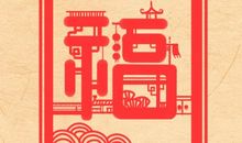 什么是天公日 正月初九天公诞辰