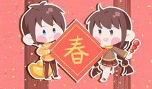 2021年正月十三适合出行吗 几点出门好