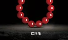 金牛座开运水晶