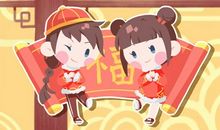 2021年农历正月十二宜出行吗 大年十二是出行吉日吗