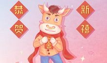 正月十一能动土吗2021年 2月22号动土日子好不好