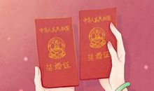 免费八字测结婚吉日测算 男女八字测算领证吉日