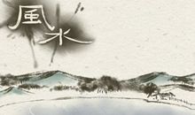 八字纯阳女生凤凰命